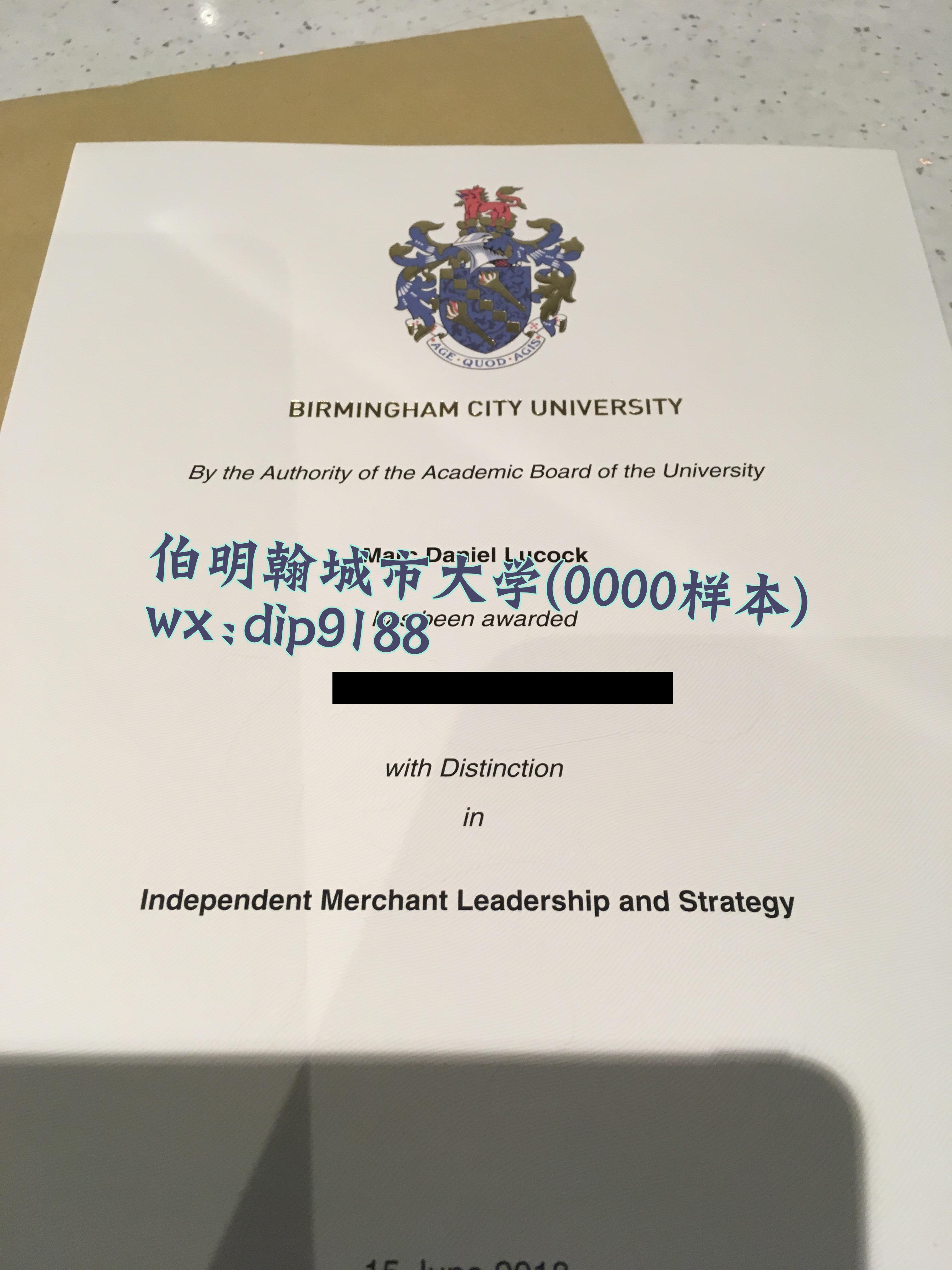 伯明翰城市大学学历0000毕业证样本图