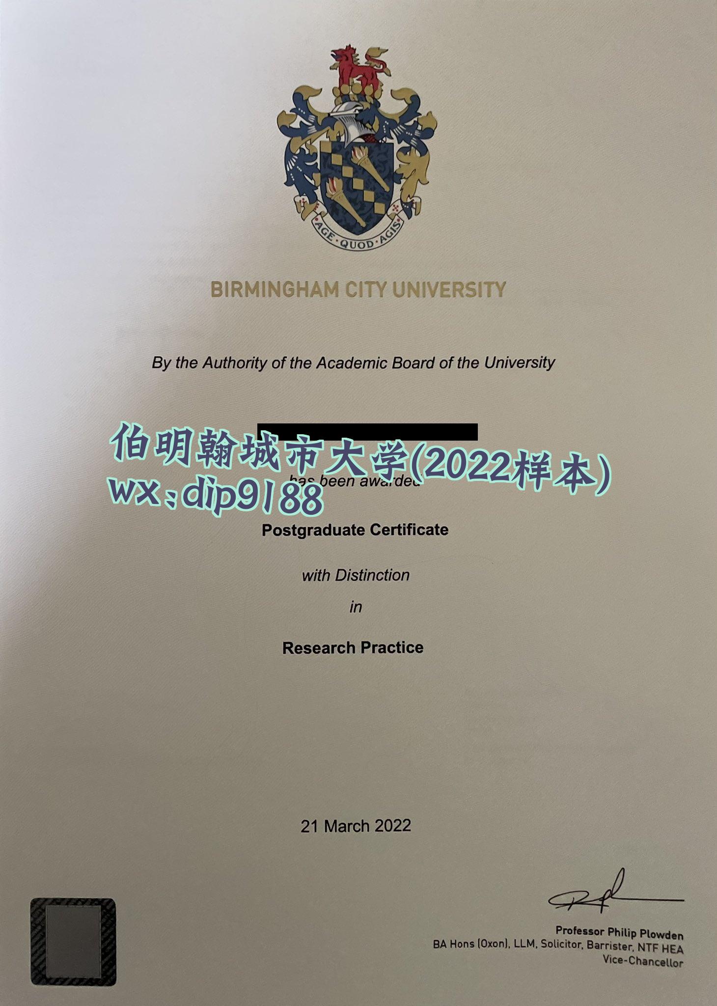 伯明翰城市大学学历2022毕业证样本图