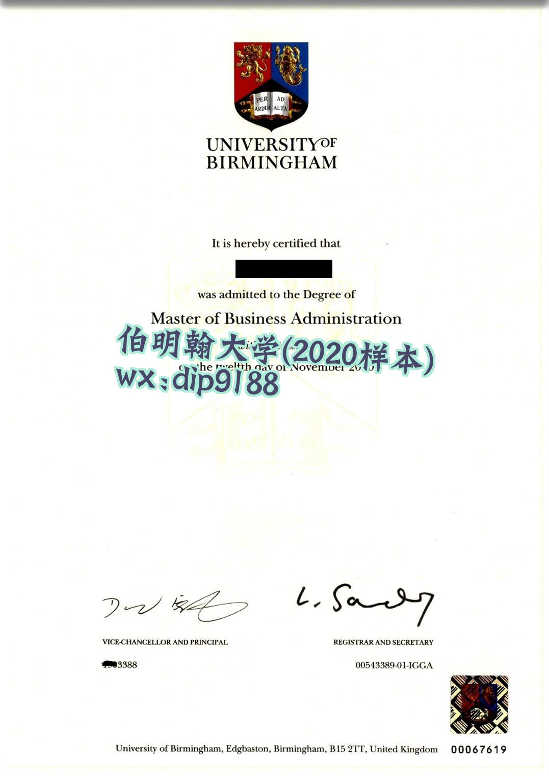 伯明翰大学学历2020毕业证样本图