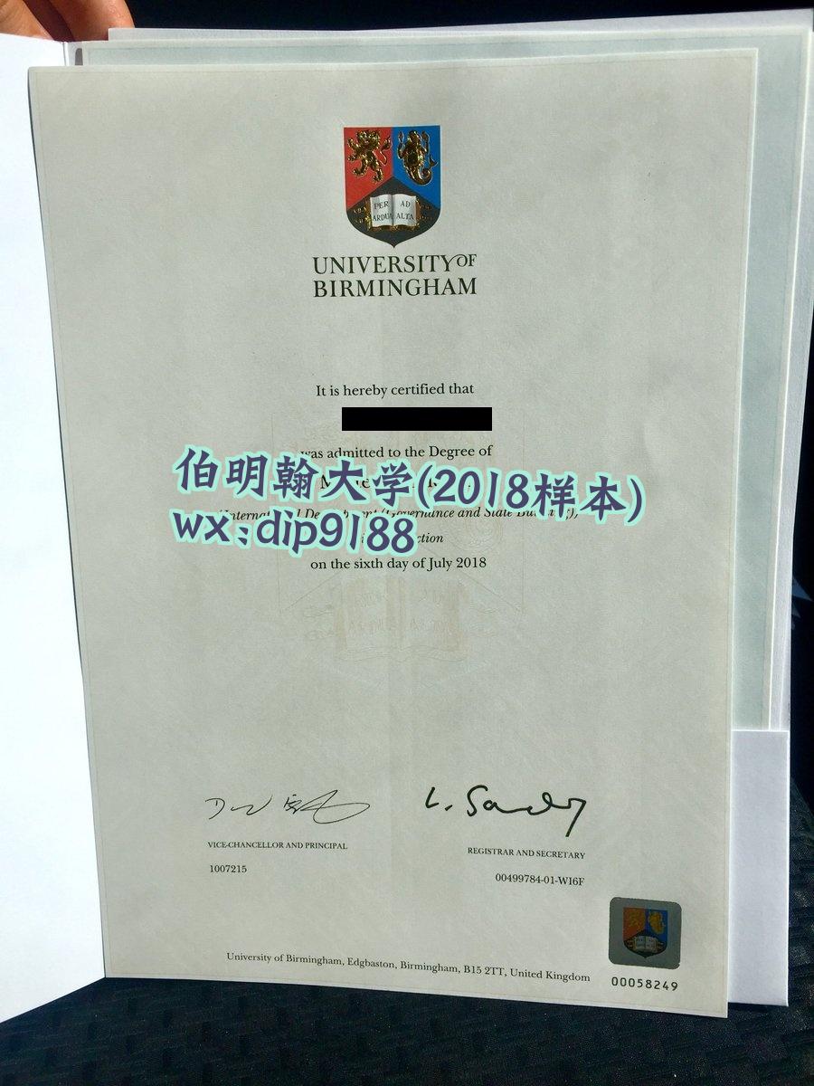 伯明翰大学学历2018毕业证样本图