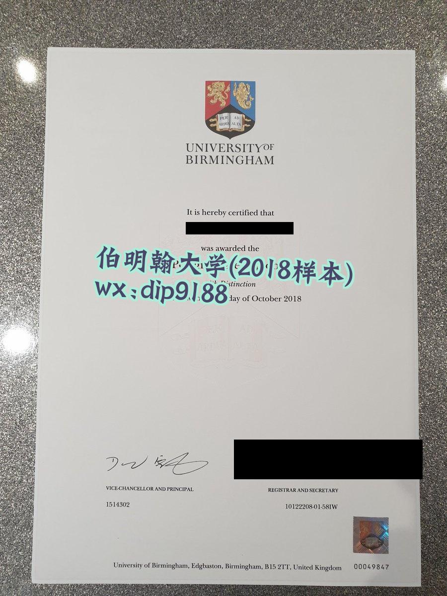 伯明翰大学学历2018毕业证样本图