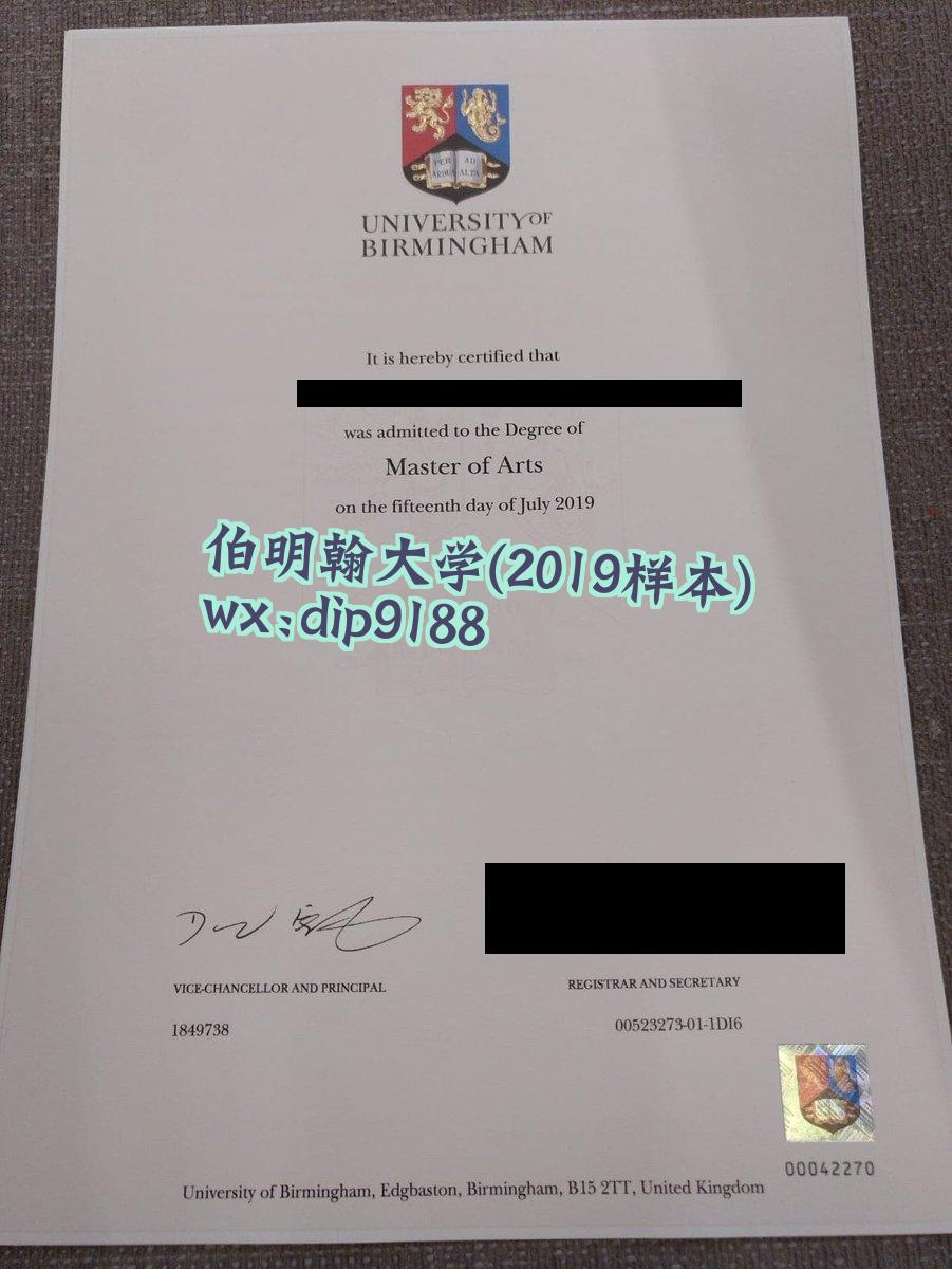 伯明翰大学学历2019毕业证样本图