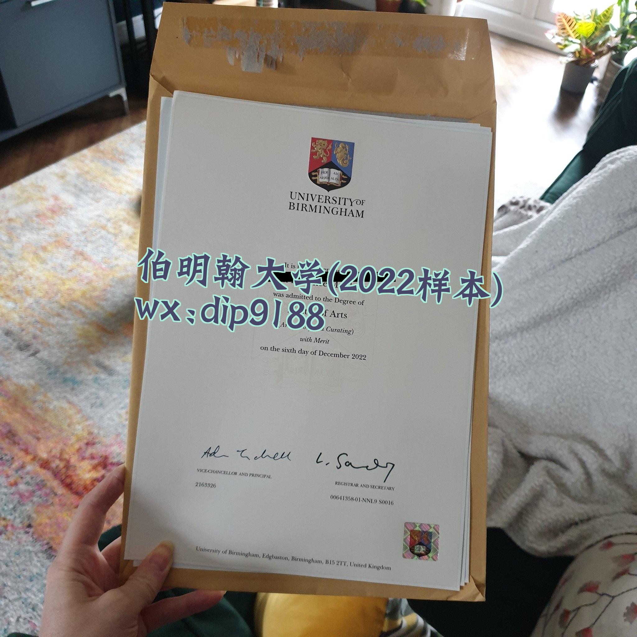 伯明翰大学学历2022毕业证样本图