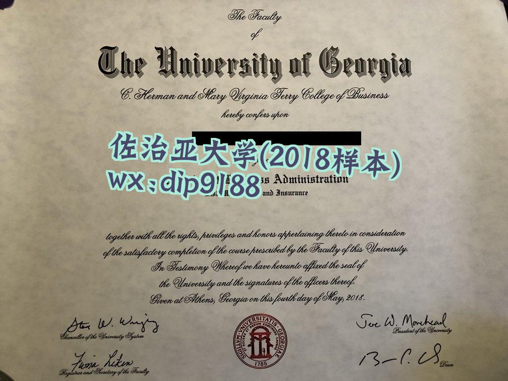 佐治亚大学学历2018毕业证样本图