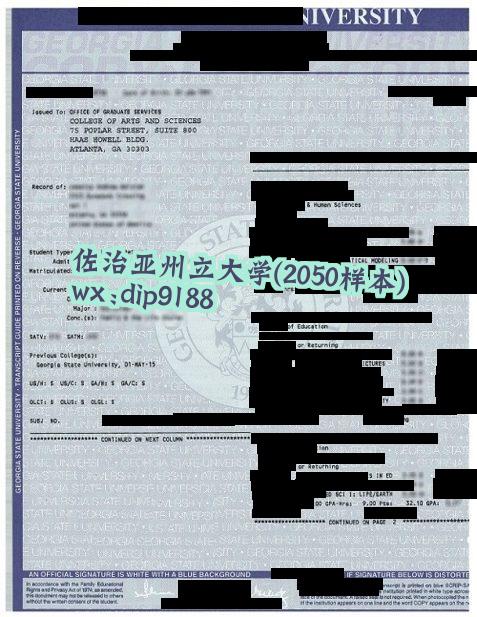 佐治亚州立大学学历2050毕业证样本图