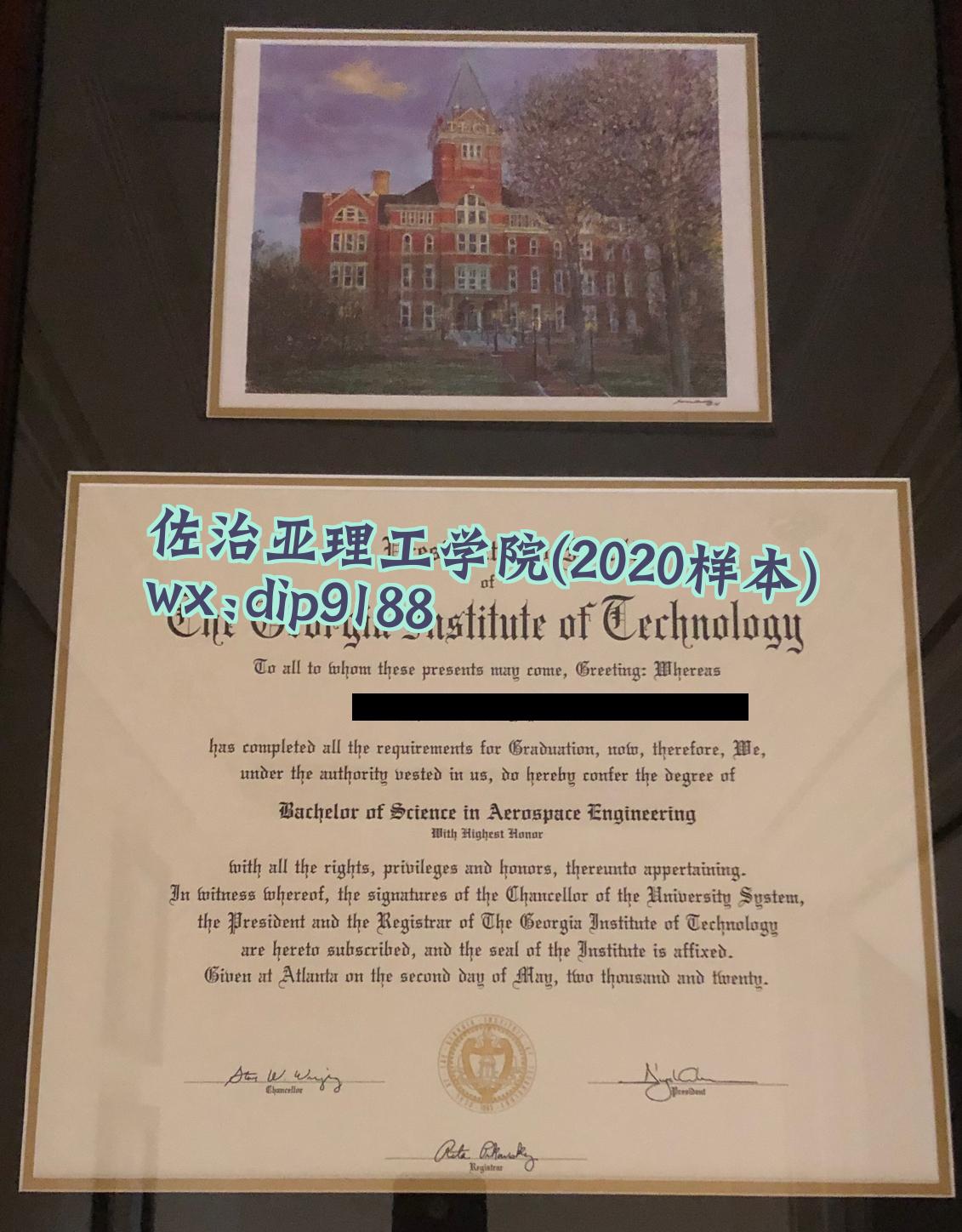 佐治亚理工学院学历2020毕业证样本图