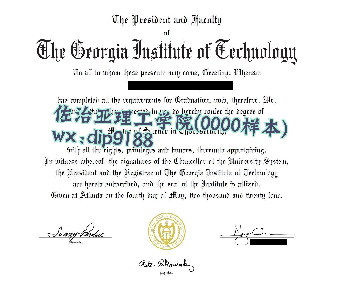 佐治亚理工学院学历0000毕业证样本图