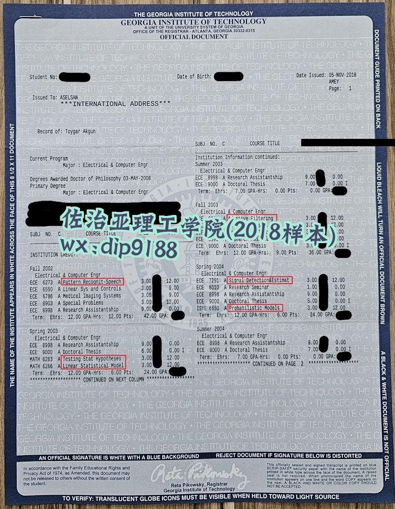 佐治亚理工学院学历2018毕业证样本图