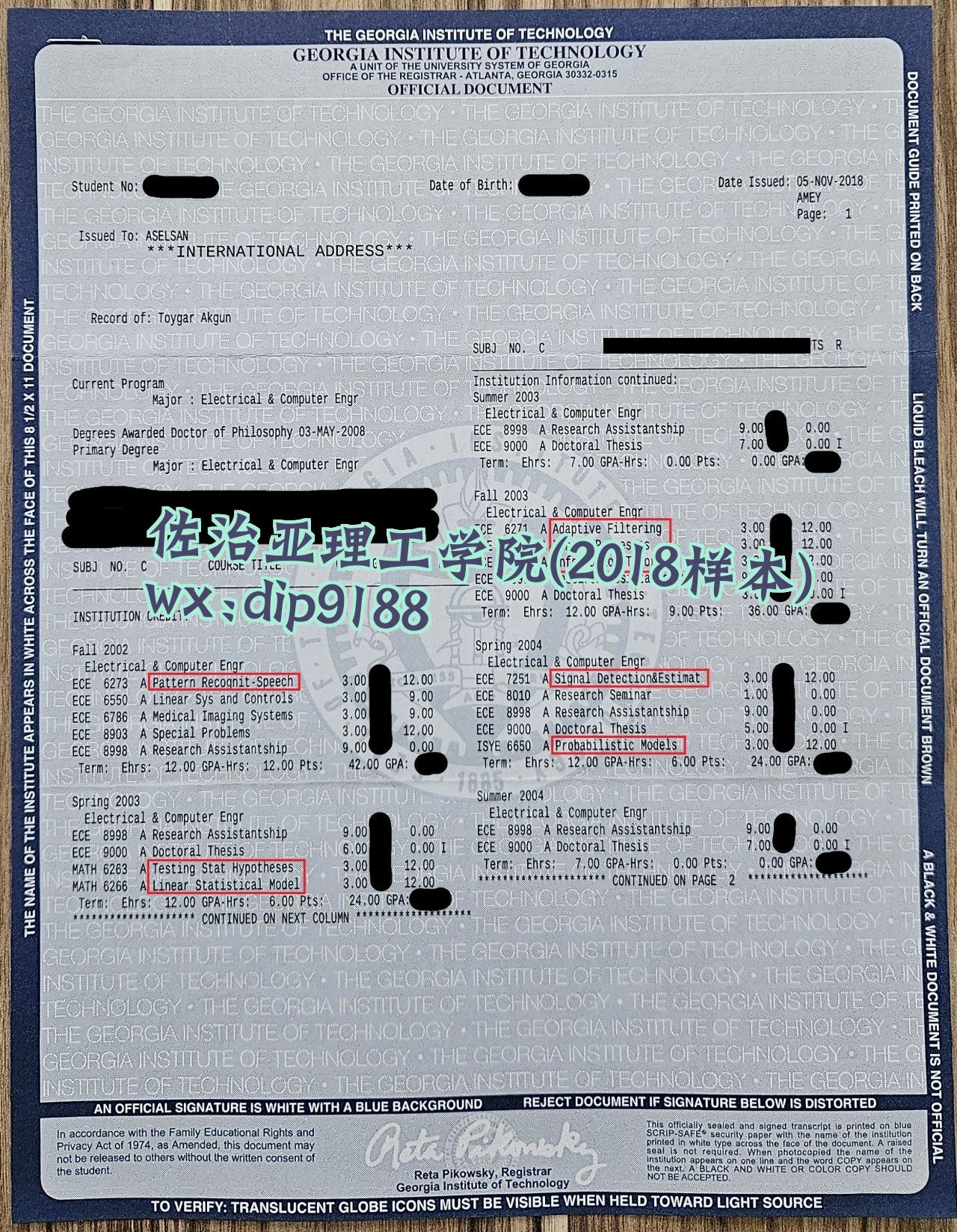 佐治亚理工学院学历2018毕业证样本图