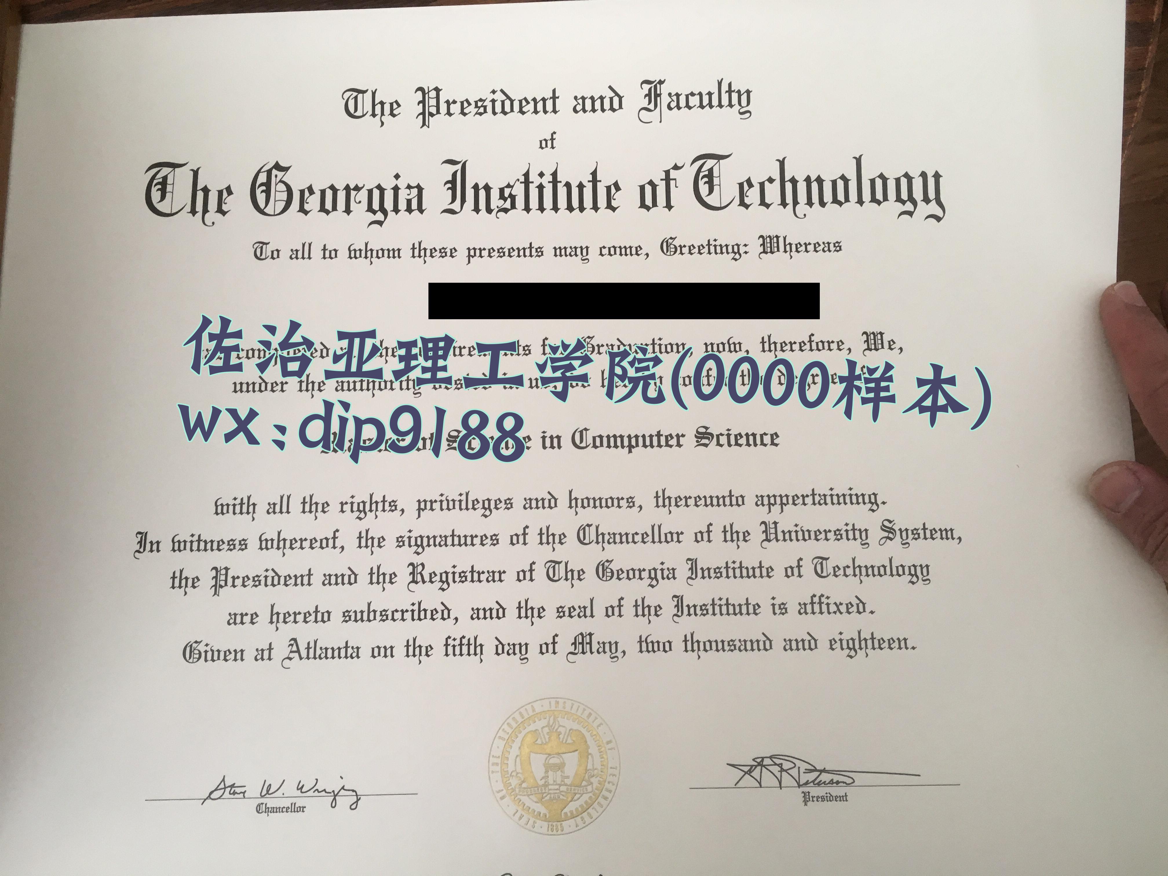佐治亚理工学院学历0000毕业证样本图