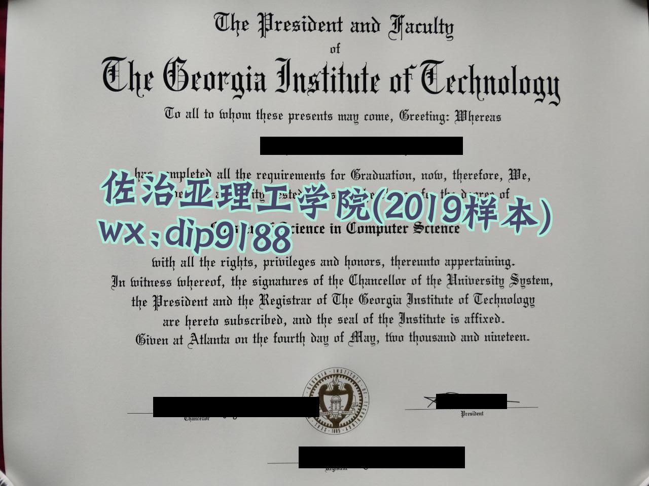 佐治亚理工学院学历2019毕业证样本图