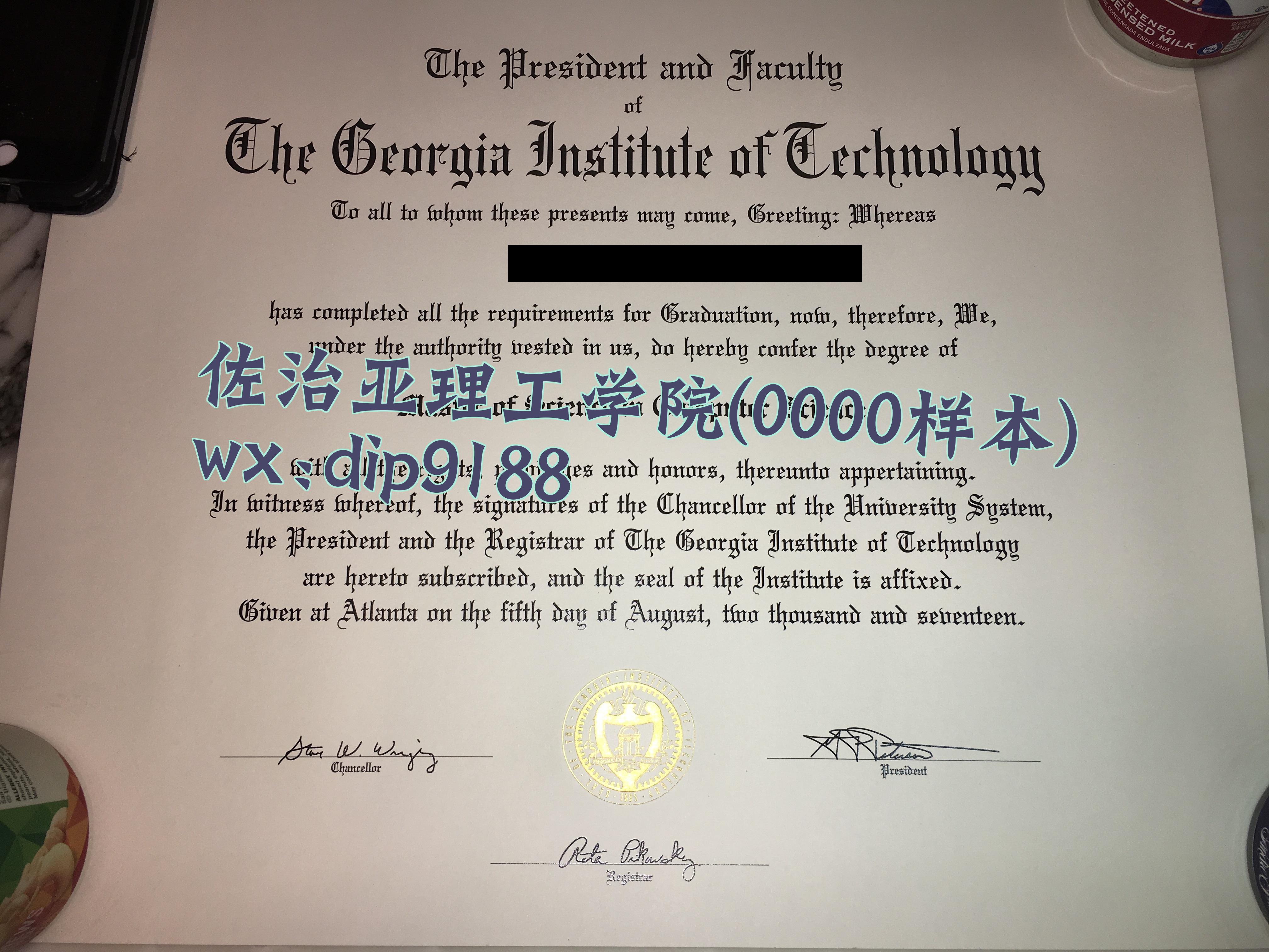 佐治亚理工学院学历0000毕业证样本图