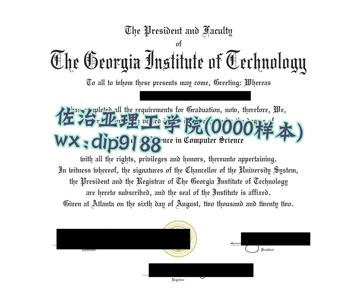 佐治亚理工学院学历0000毕业证样本图