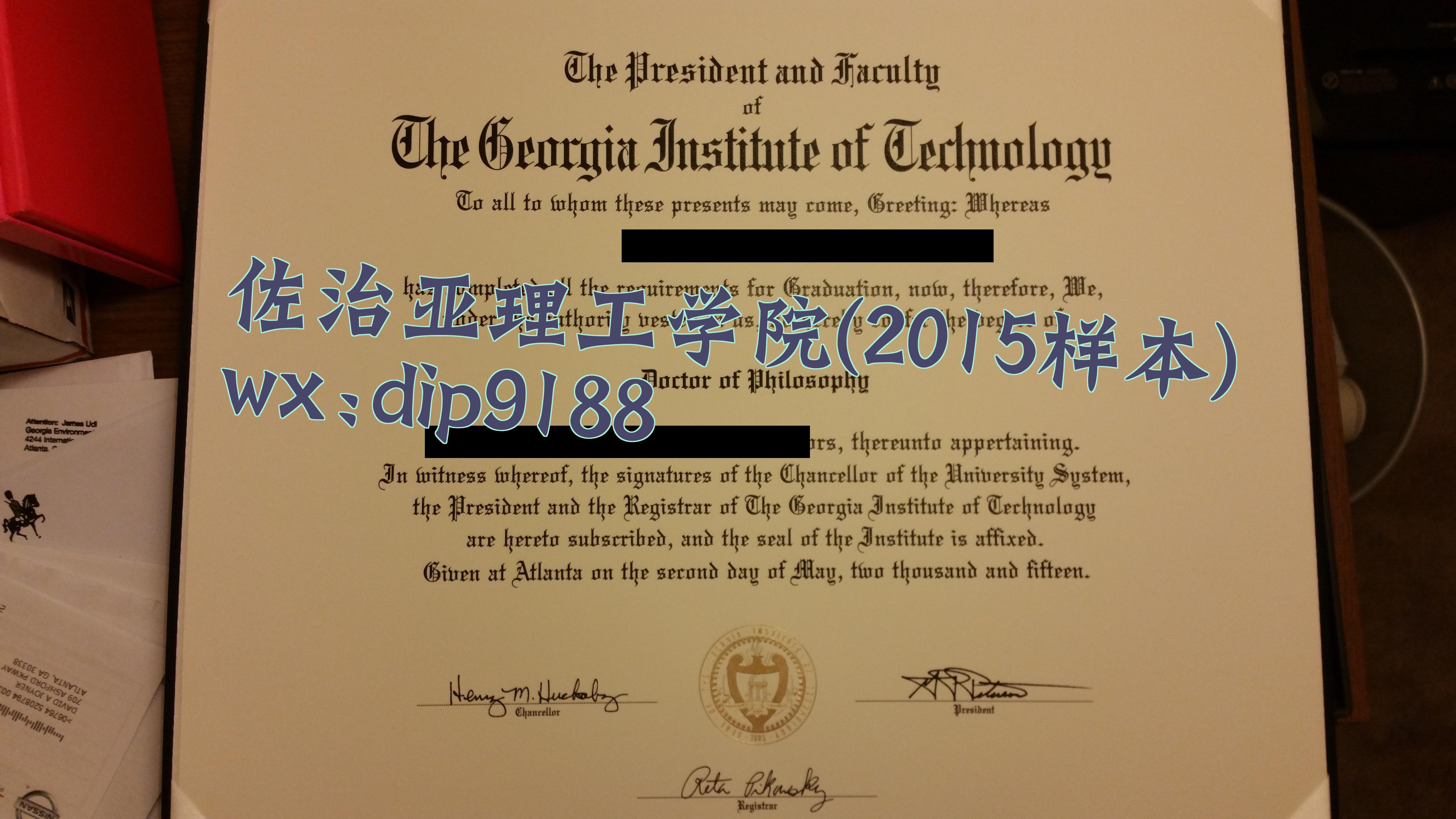 佐治亚理工学院学历2015毕业证样本图