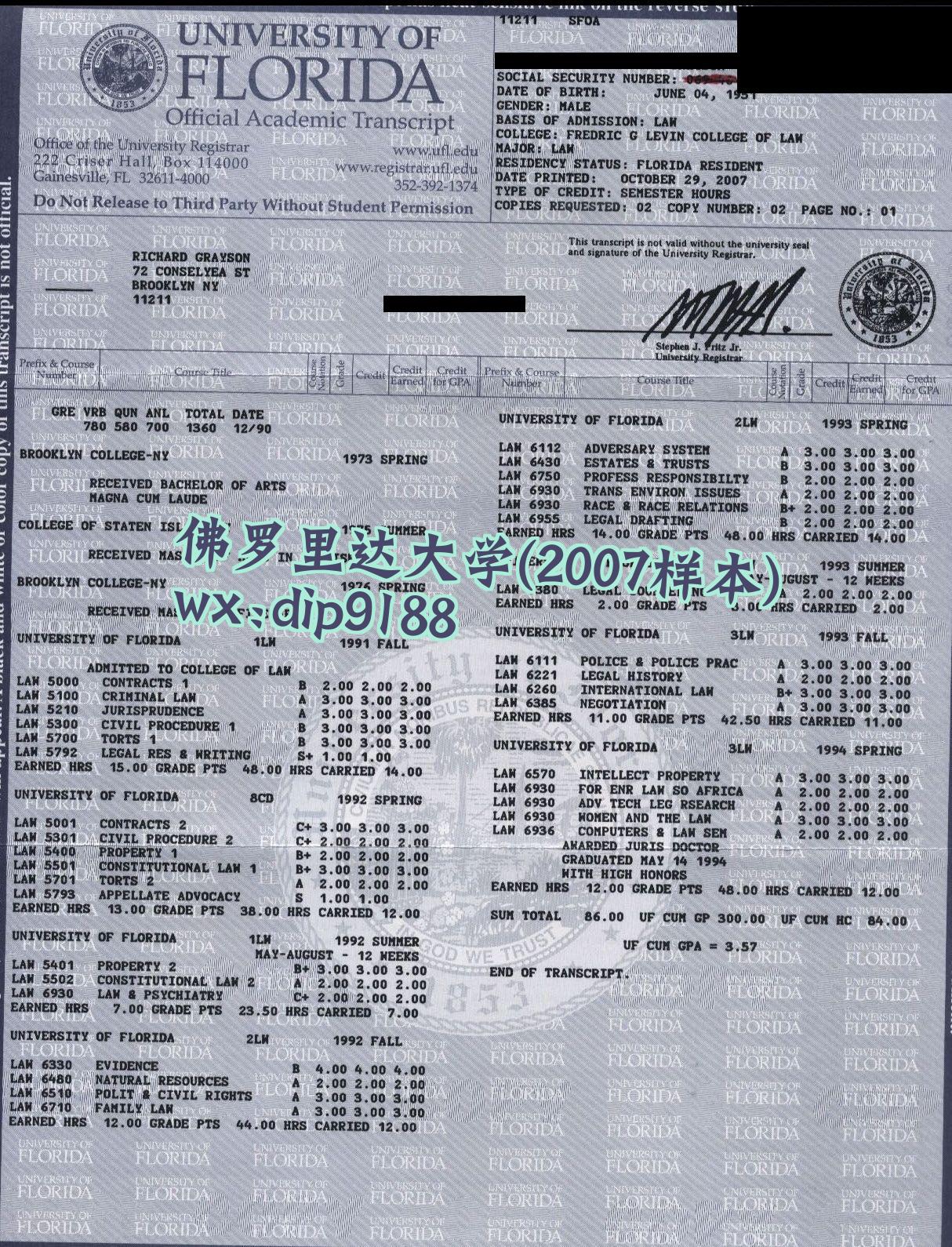 佛罗里达大学学历2007毕业证样本图