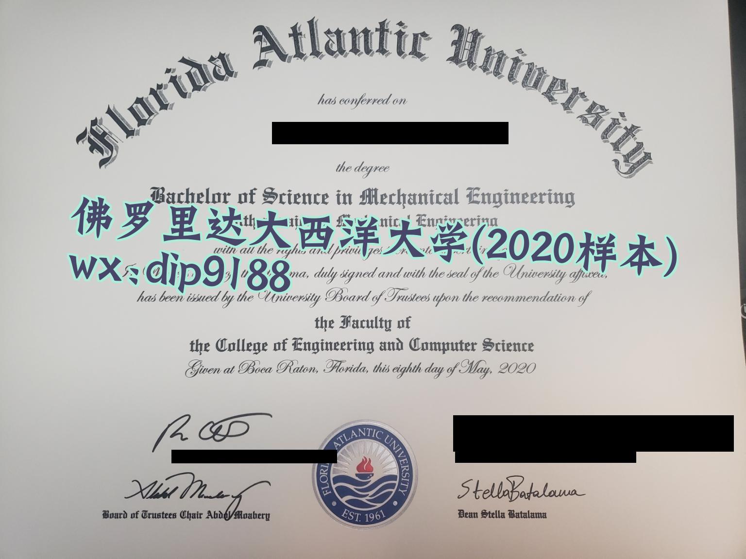 佛罗里达大西洋大学学历2020毕业证样本图
