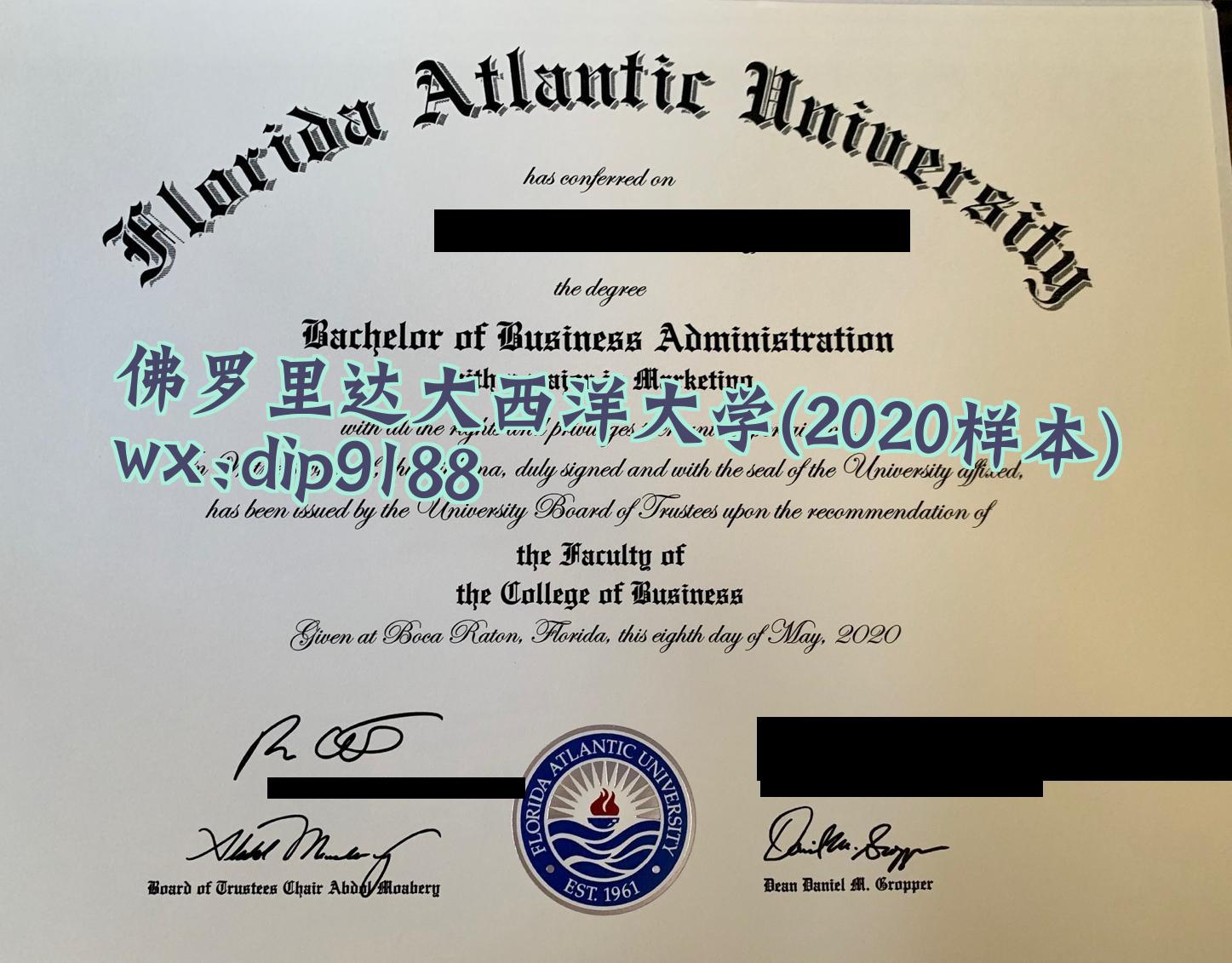 佛罗里达大西洋大学学历2020毕业证样本图