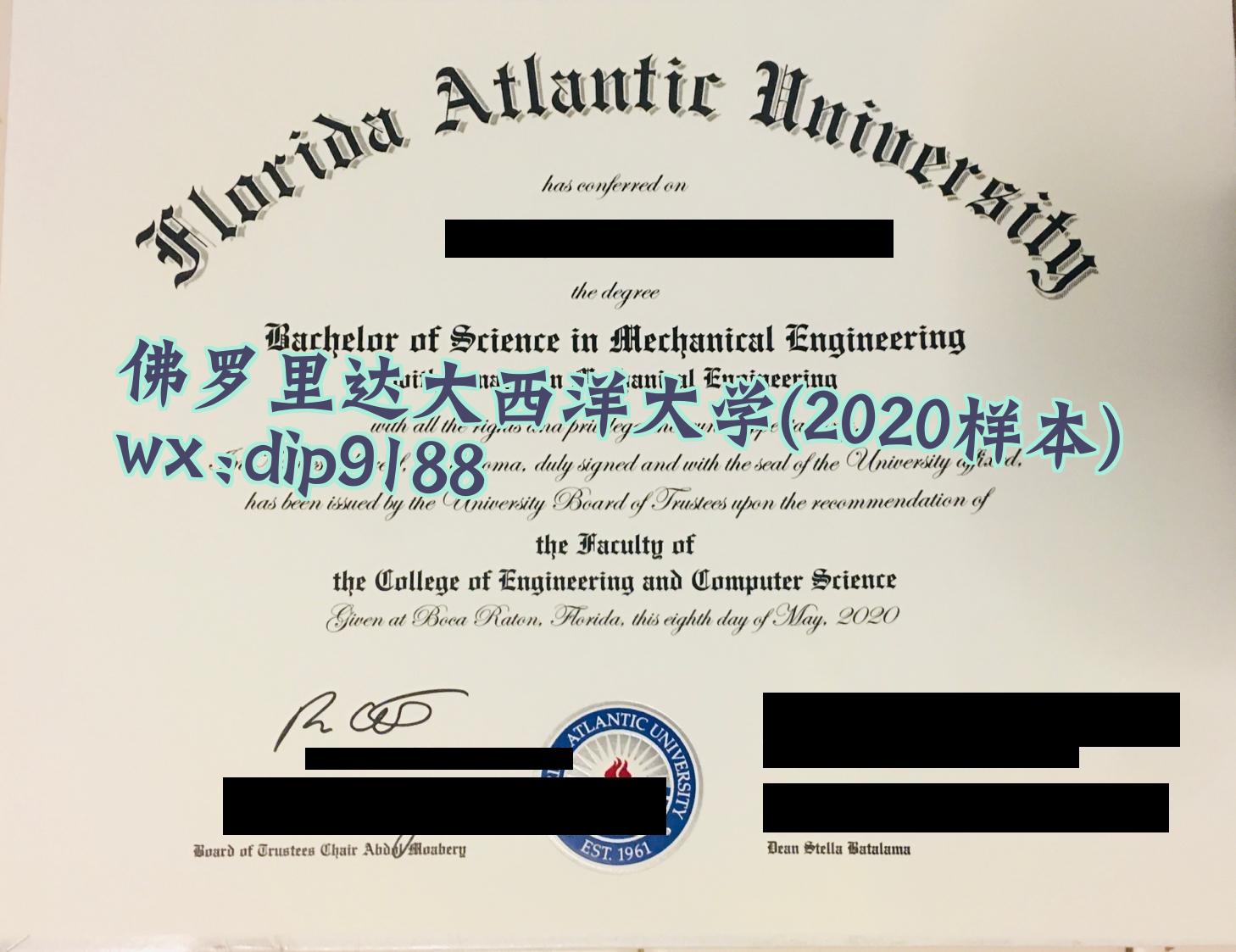 佛罗里达大西洋大学学历2020毕业证样本图
