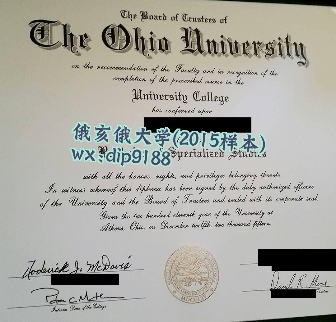 俄亥俄大学学历2015毕业证样本图