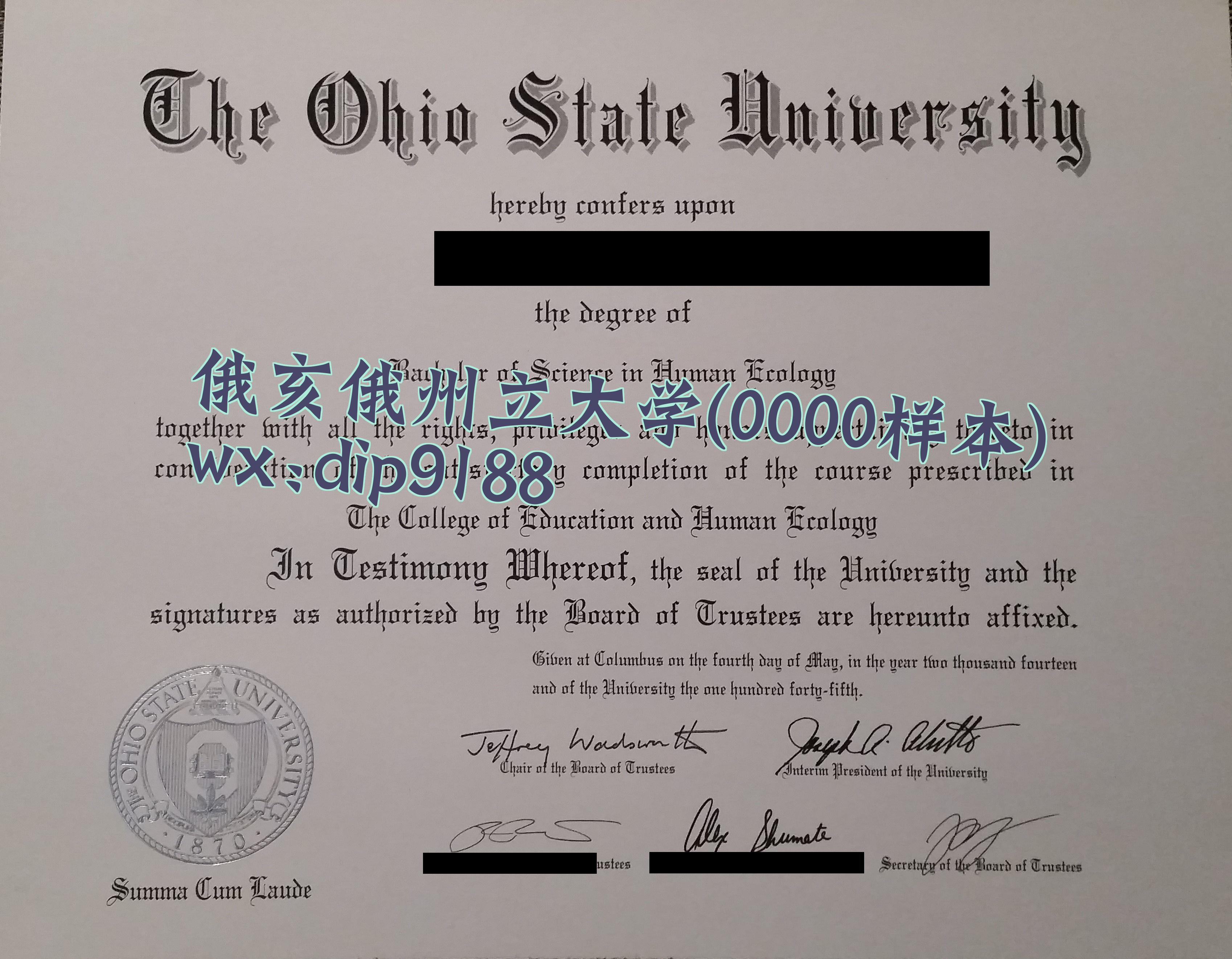 俄亥俄州立大学学历0000毕业证样本图