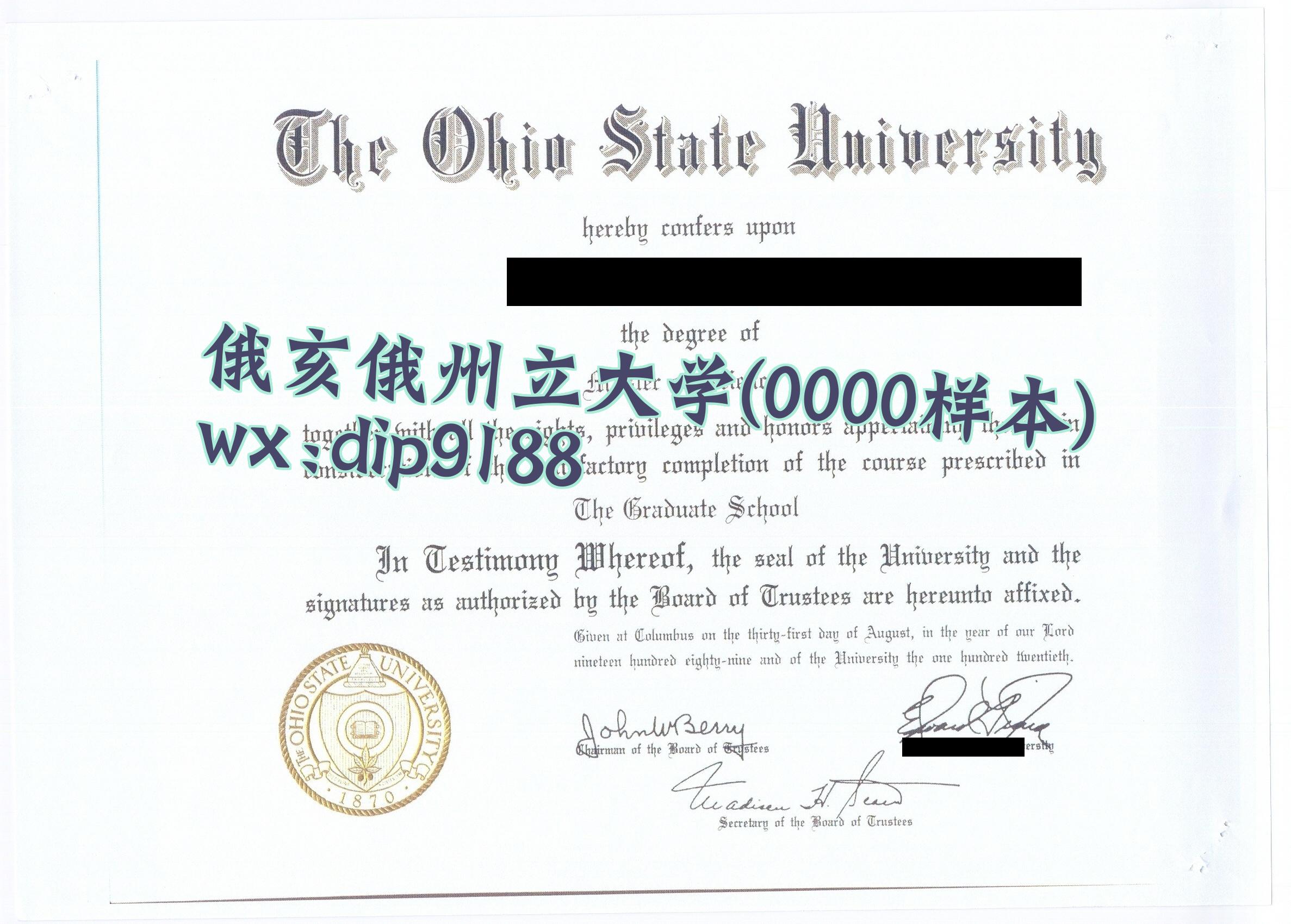 俄亥俄州立大学学历0000毕业证样本图