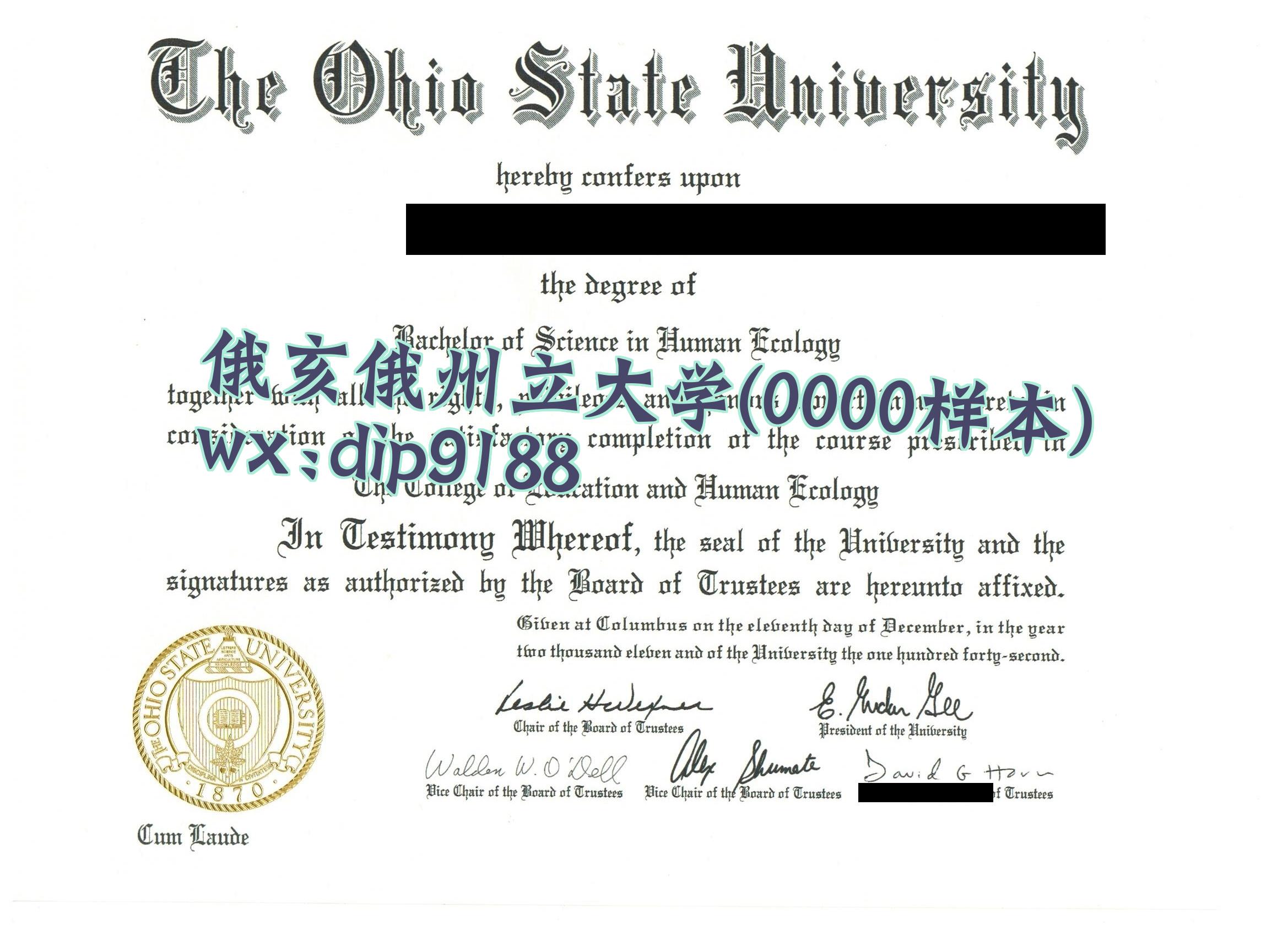 俄亥俄州立大学学历0000毕业证样本图