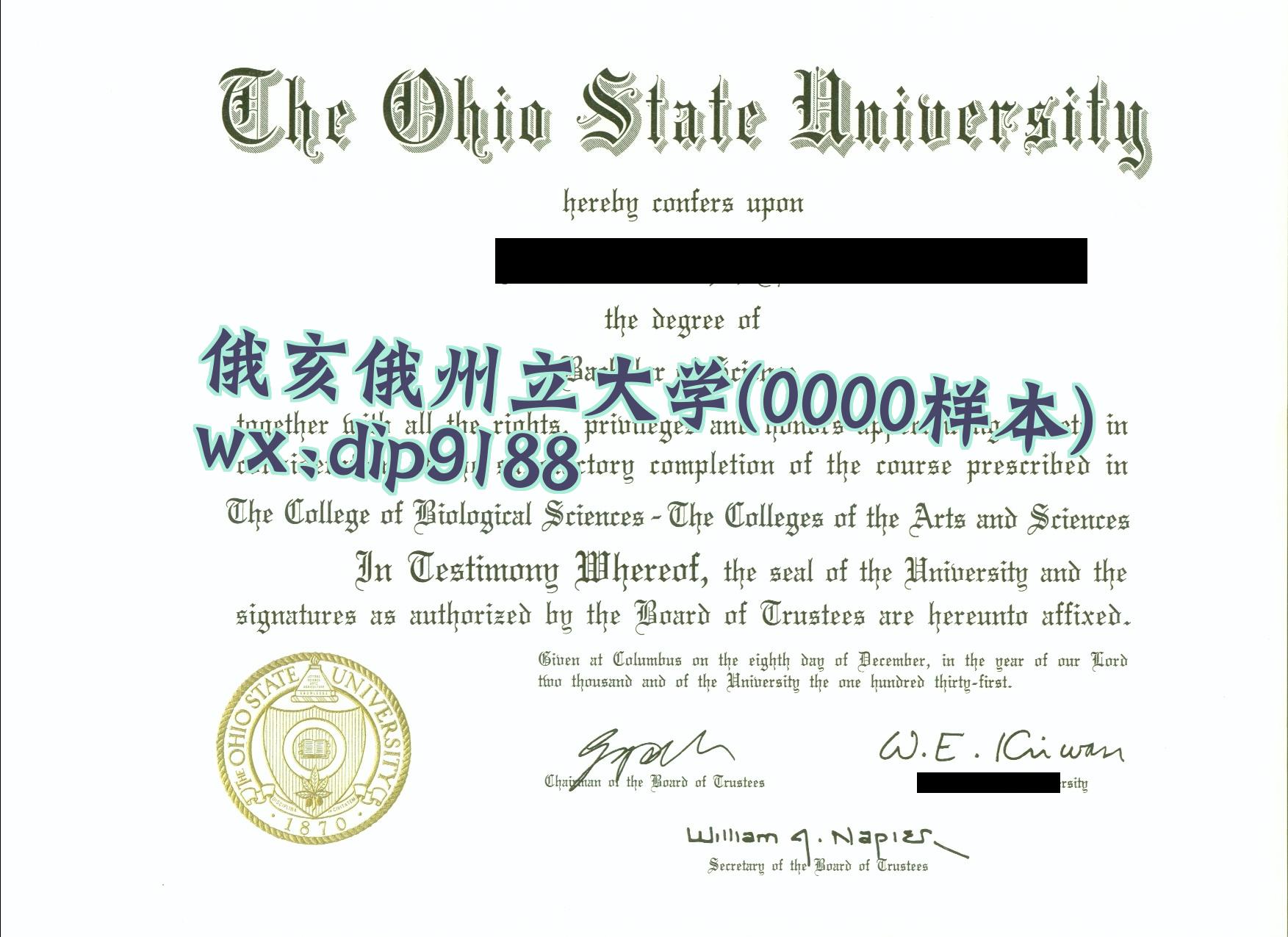 俄亥俄州立大学学历0000毕业证样本图