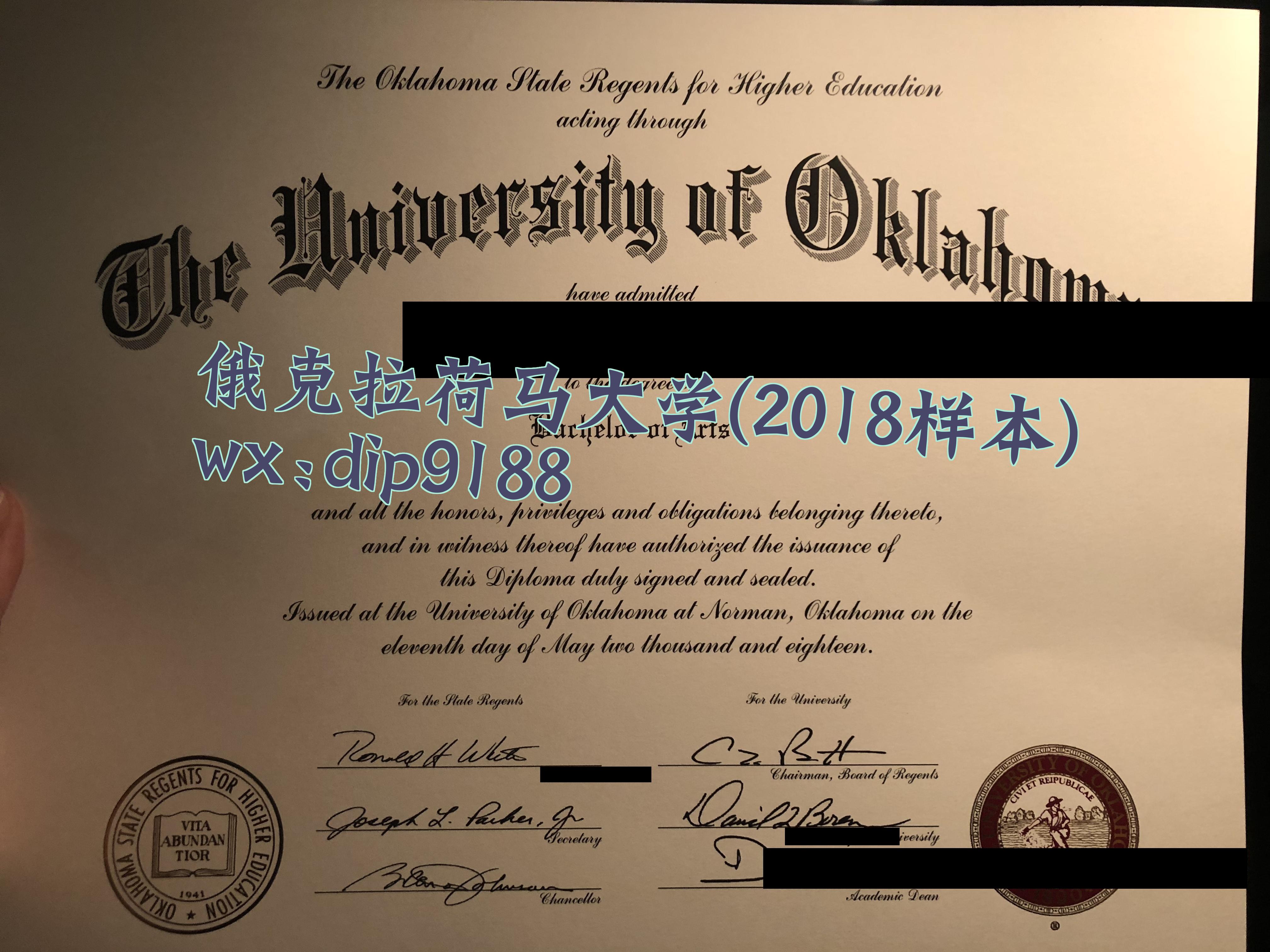 俄克拉荷马大学学历2018毕业证样本图