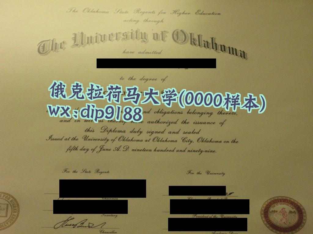 俄克拉荷马大学学历0000毕业证样本图