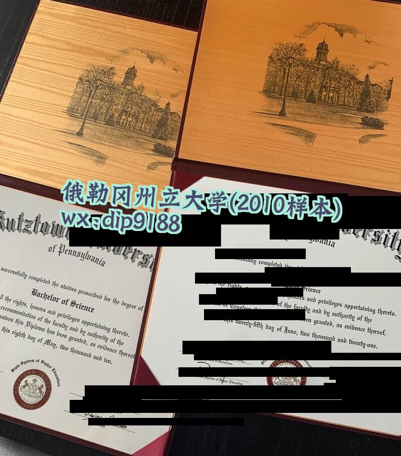 俄勒冈州立大学学历2010毕业证样本图