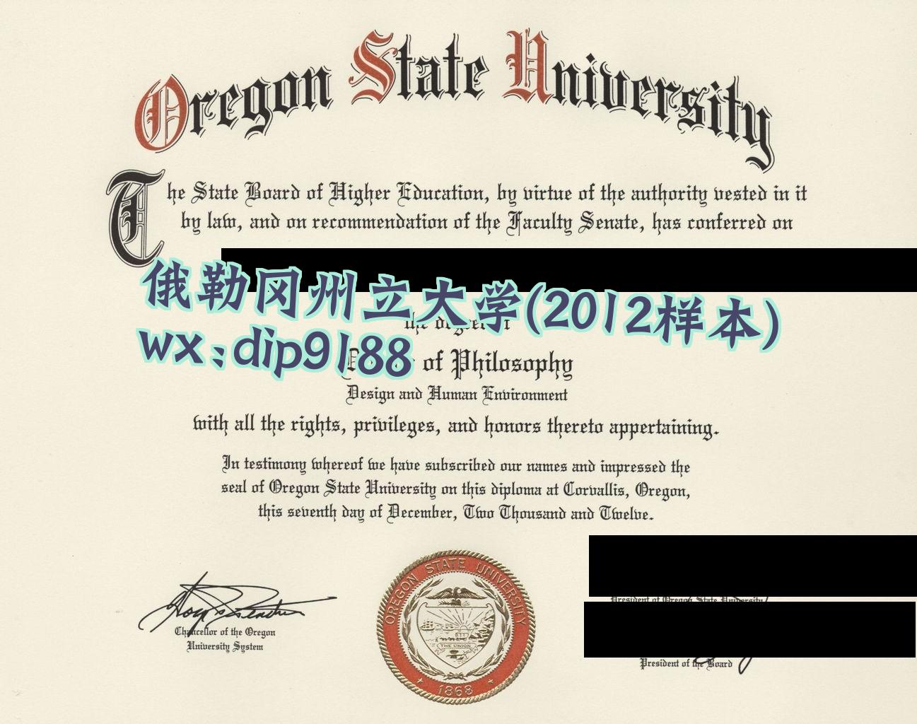 俄勒冈州立大学学历2012毕业证样本图