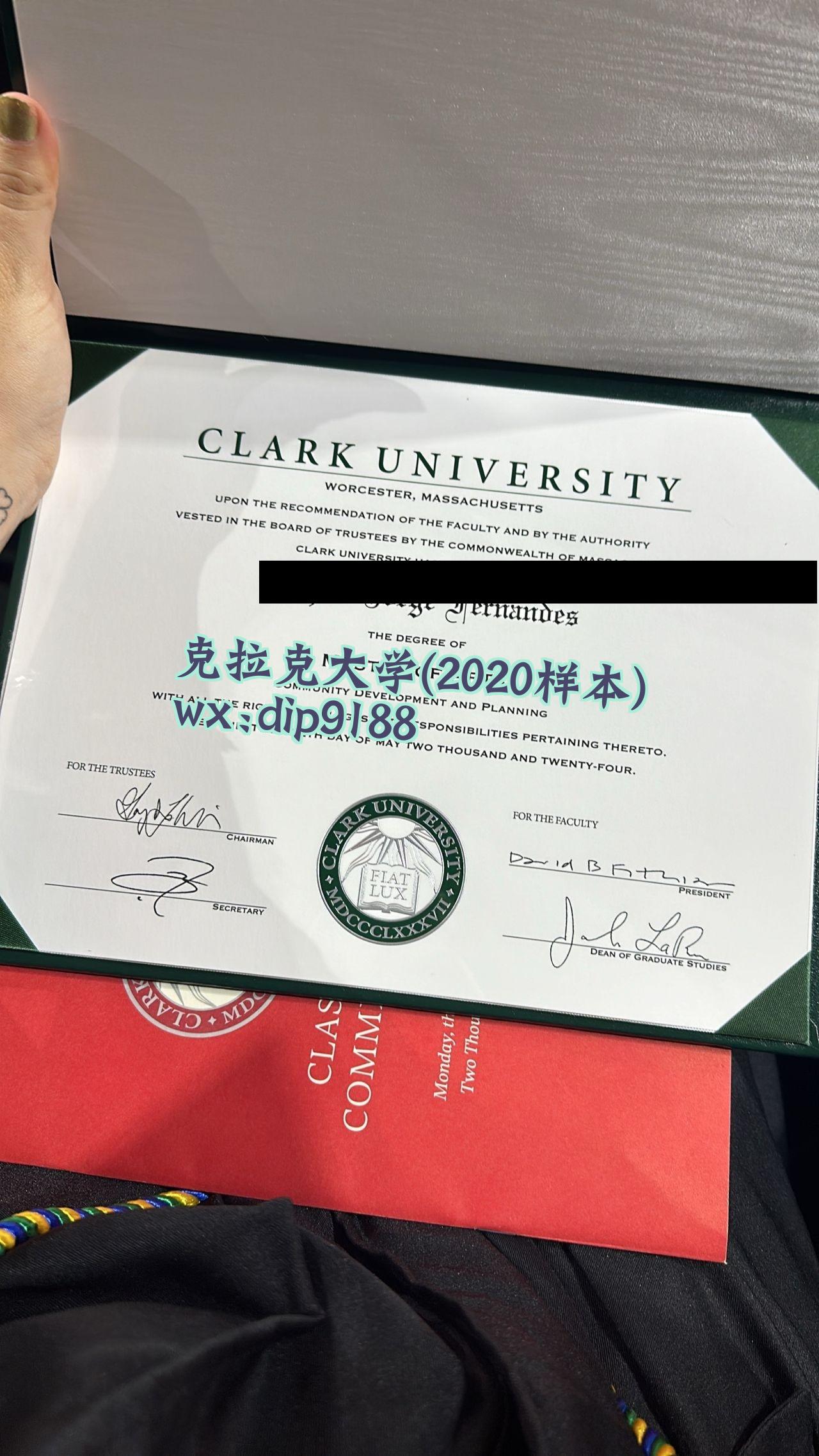 克拉克大学学历2020毕业证样本图