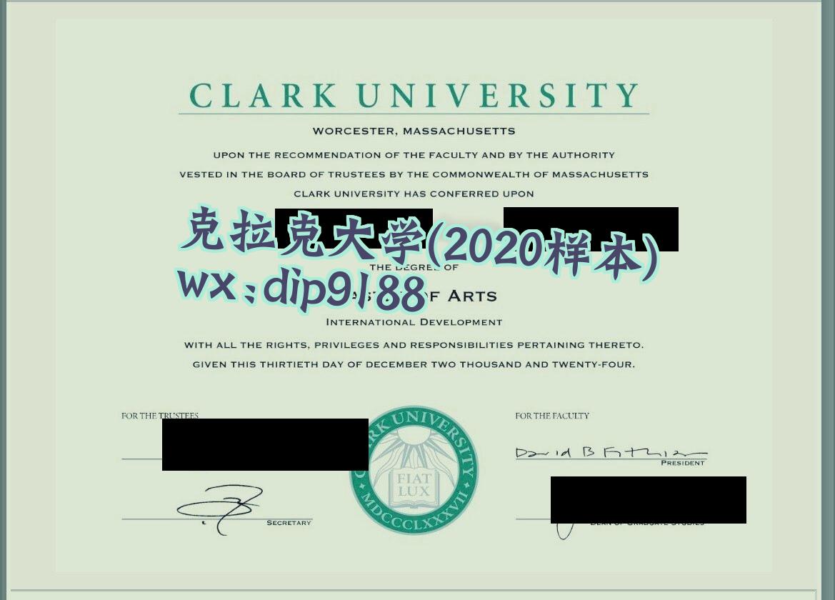 克拉克大学学历2020毕业证样本图