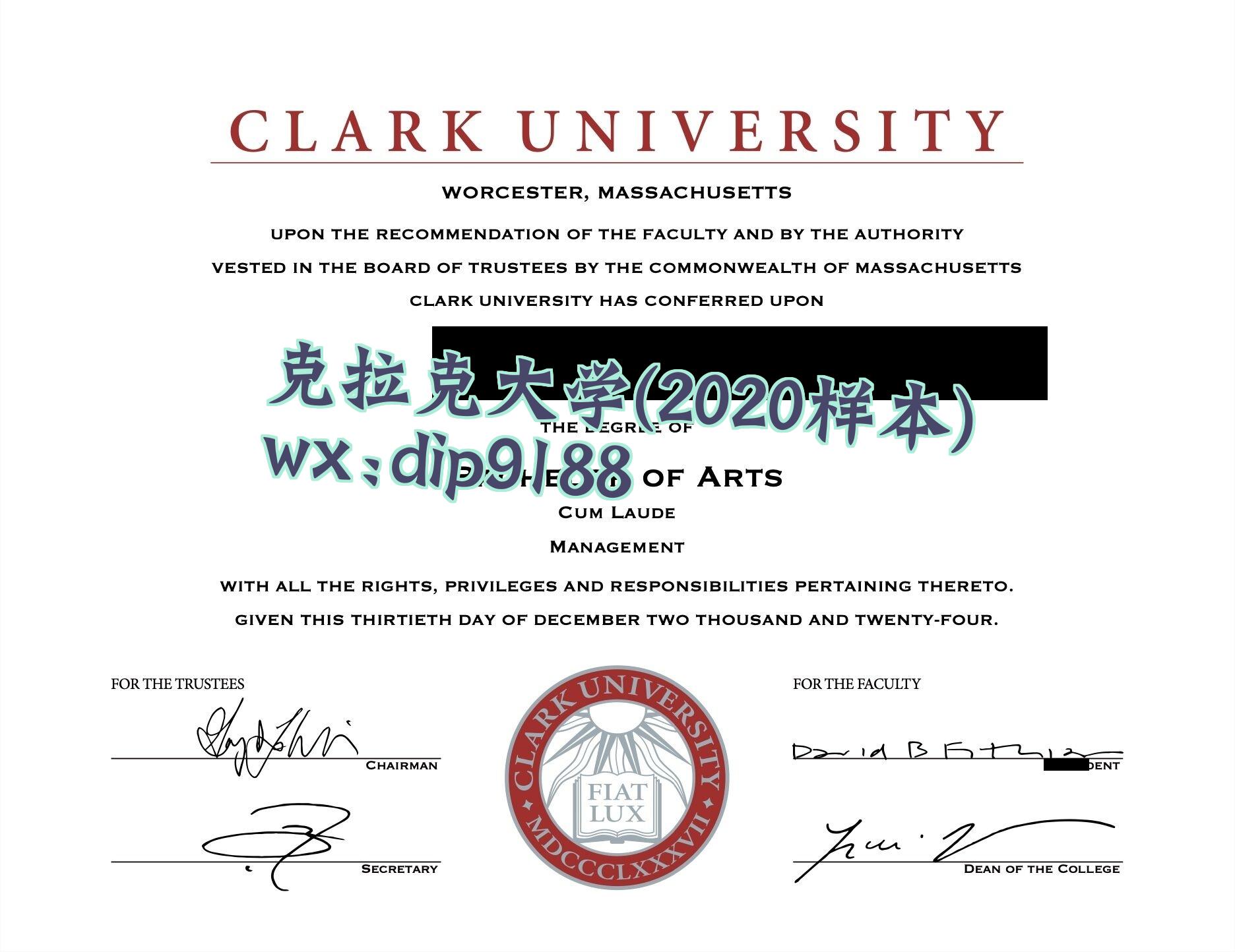 克拉克大学学历2020毕业证样本图
