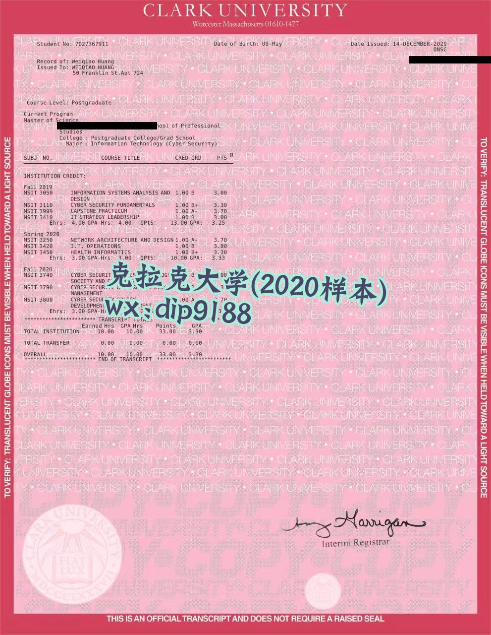 克拉克大学学历2020毕业证样本图