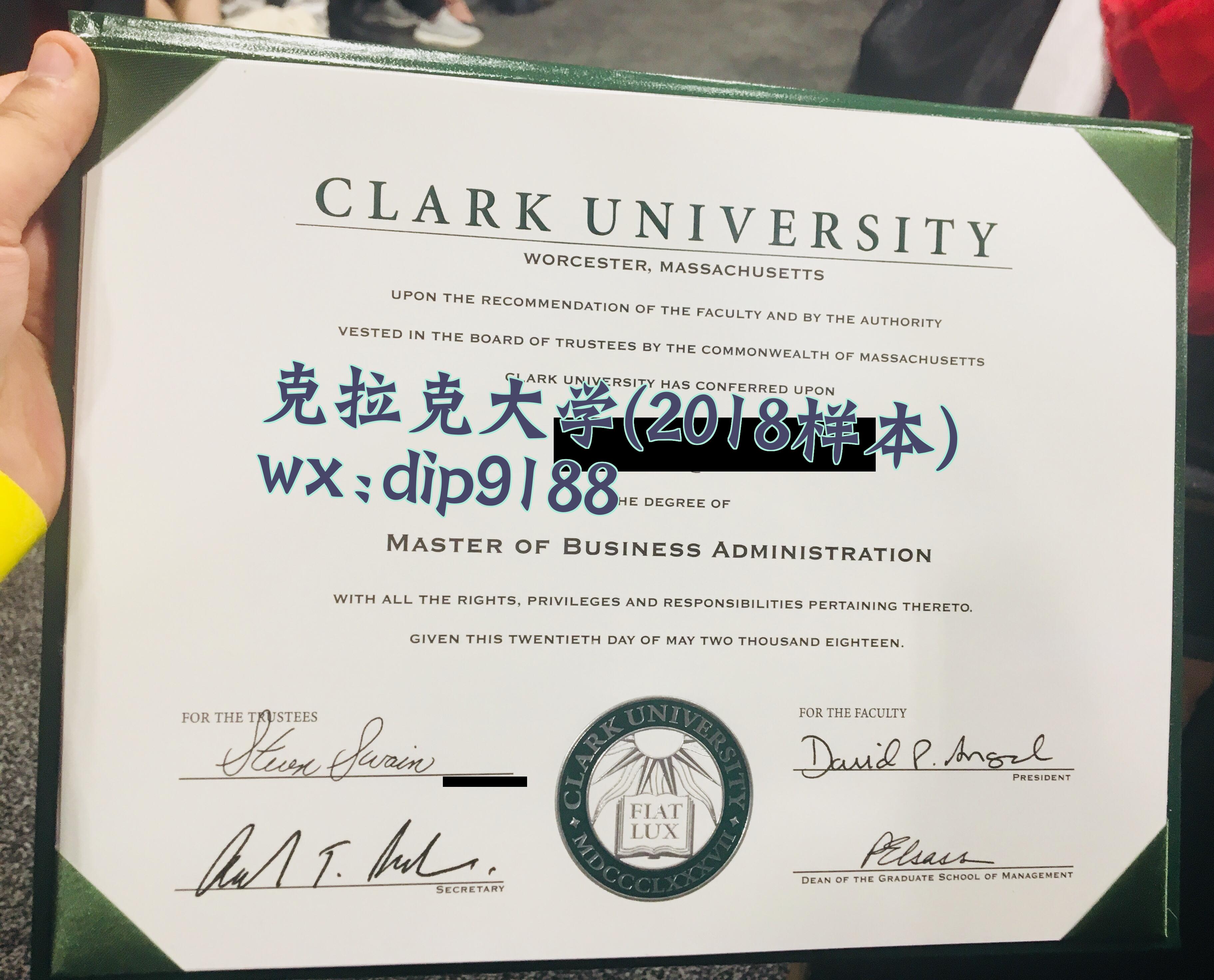 克拉克大学学历2018毕业证样本图