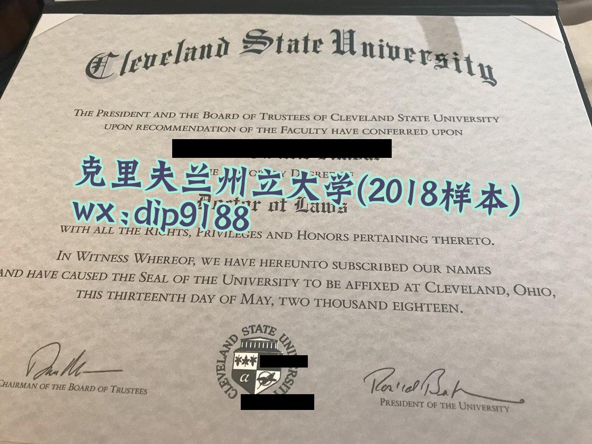 克里夫兰州立大学学历2018毕业证样本图