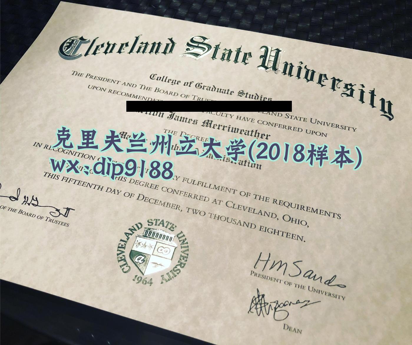 克里夫兰州立大学学历2018毕业证样本图