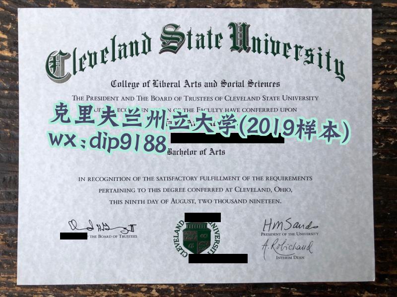 克里夫兰州立大学学历2019毕业证样本图