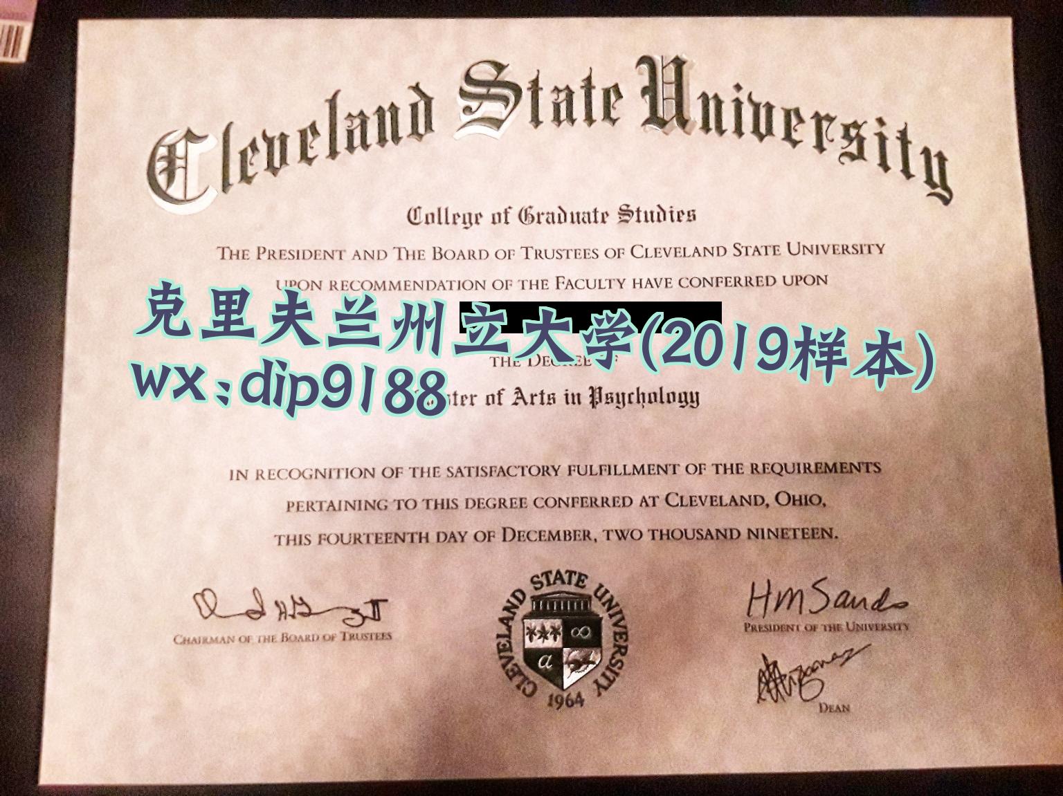 克里夫兰州立大学学历2019毕业证样本图