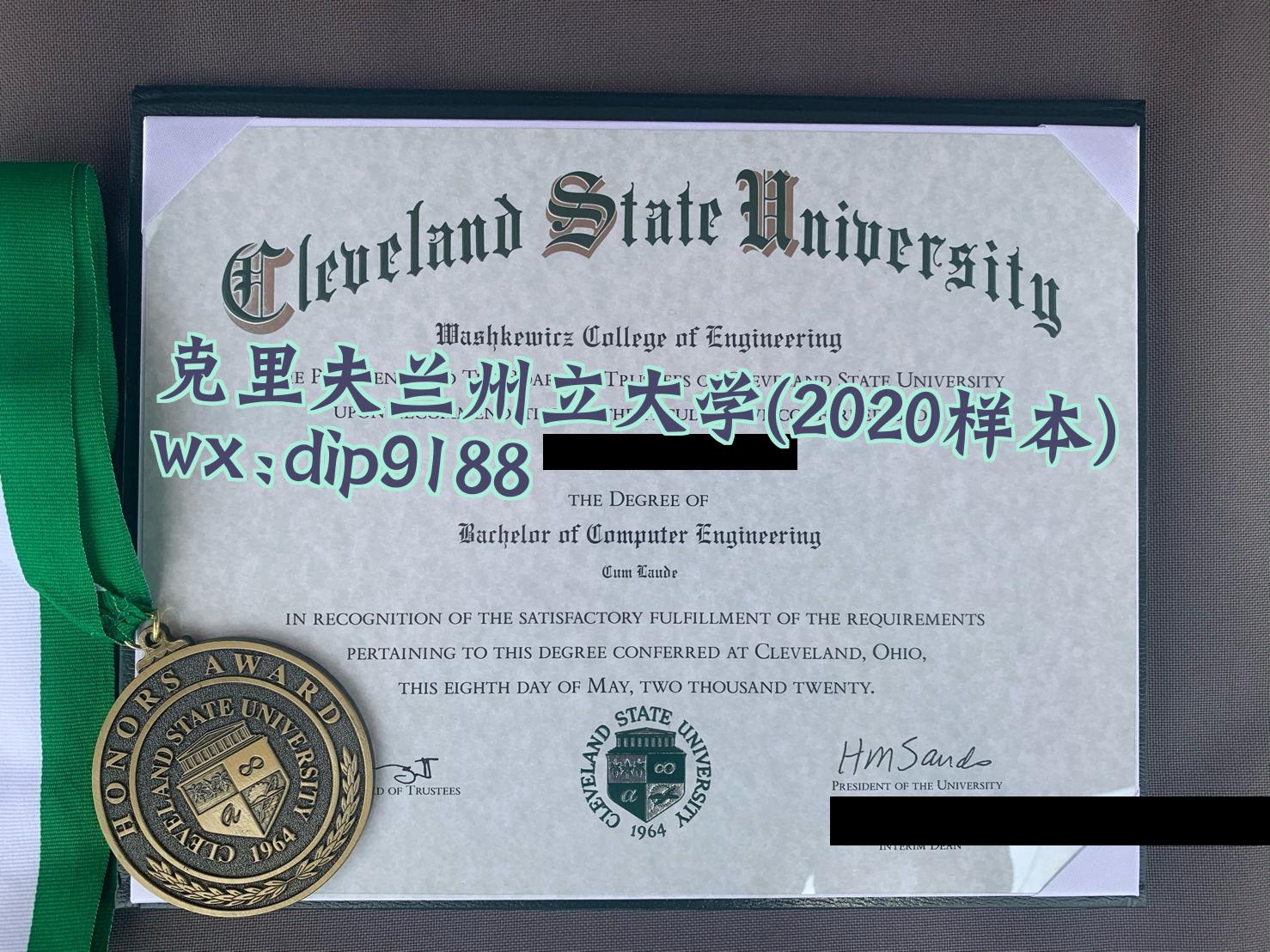克里夫兰州立大学学历2020毕业证样本图