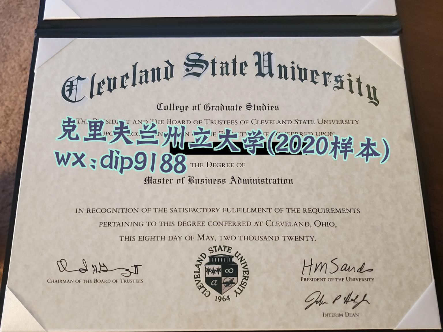 克里夫兰州立大学学历2020毕业证样本图