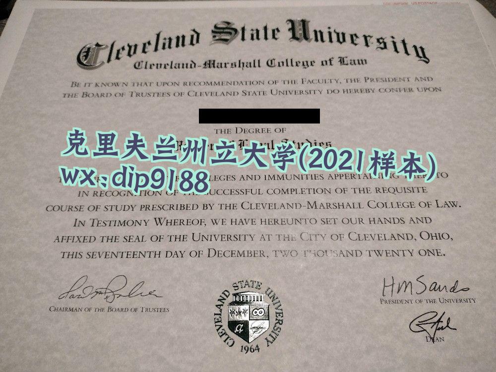 克里夫兰州立大学学历2021毕业证样本图