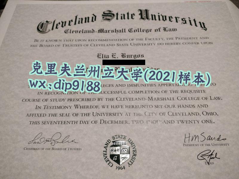 克里夫兰州立大学学历2021毕业证样本图