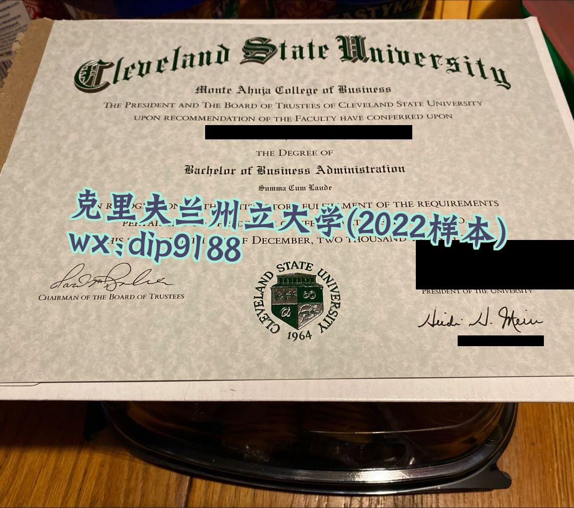 克里夫兰州立大学学历2022毕业证样本图
