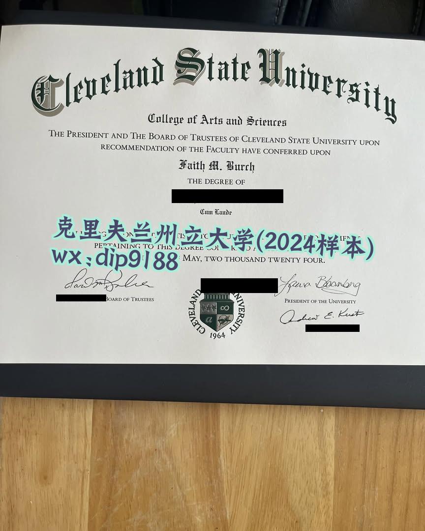 克里夫兰州立大学学历2024毕业证样本图