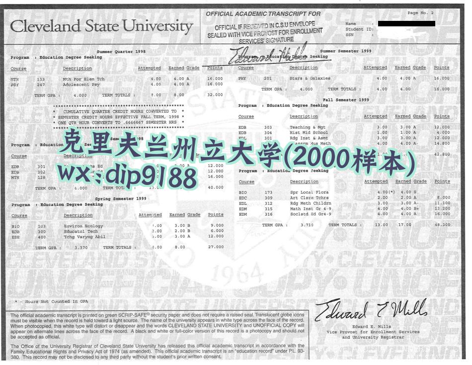 克里夫兰州立大学学历2000毕业证样本图