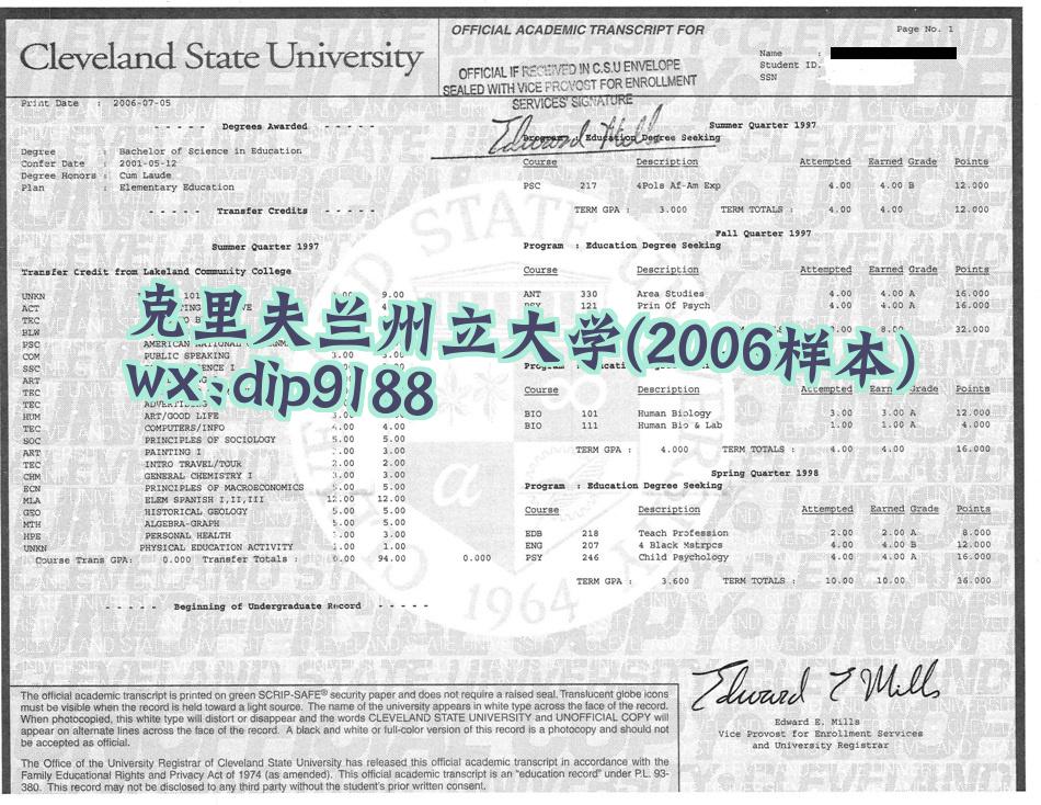 克里夫兰州立大学学历2006毕业证样本图