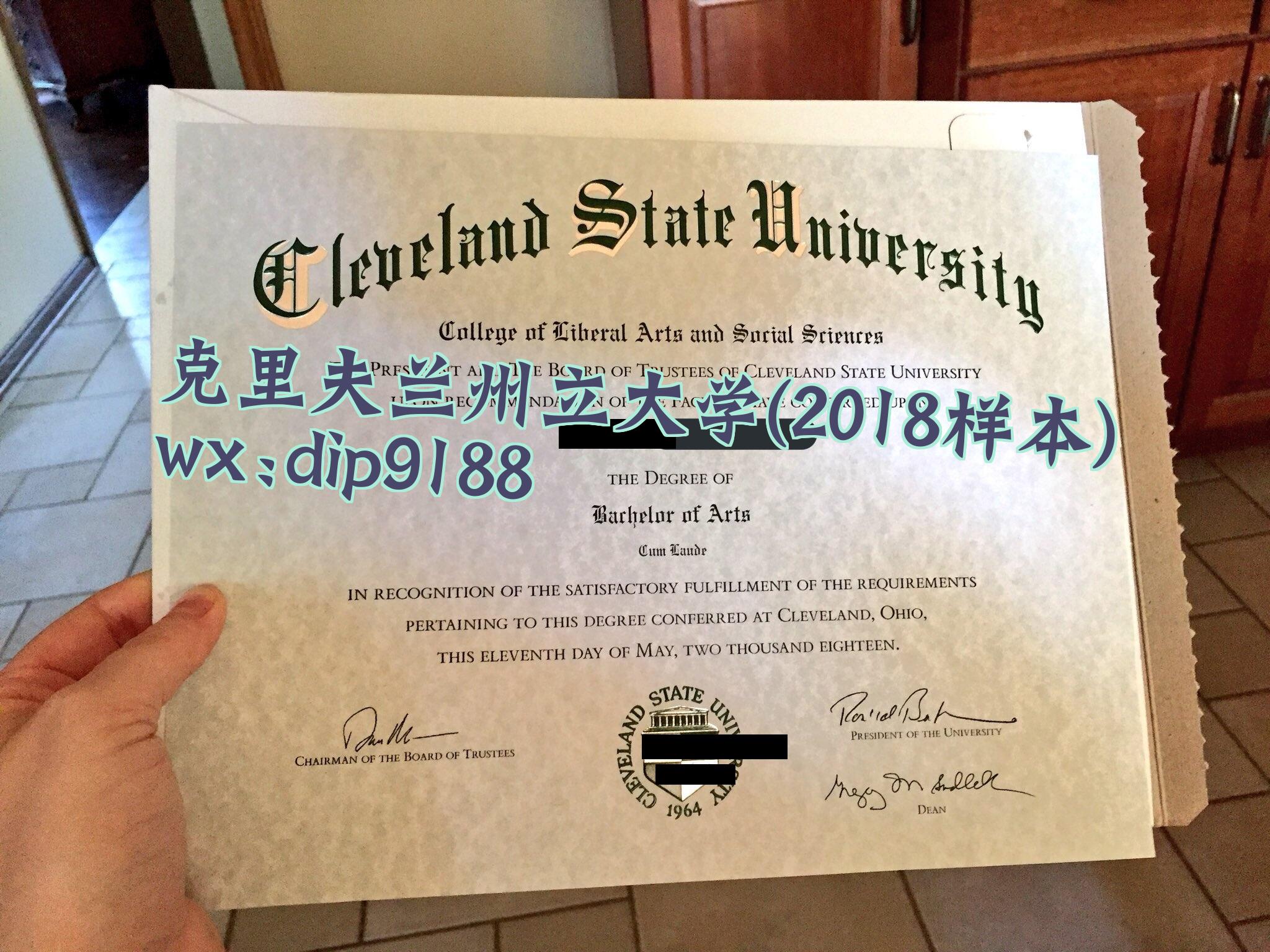 克里夫兰州立大学学历2018毕业证样本图