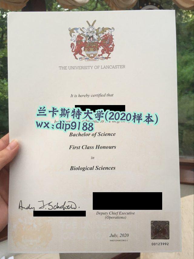 兰卡斯特大学学历2020毕业证样本图